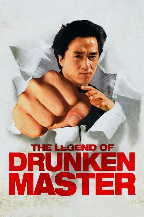 پوستر The Legend of Drunken Master