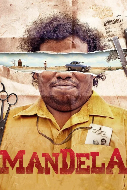 پوستر Mandela