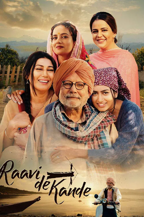 پوستر Raavi de Kande