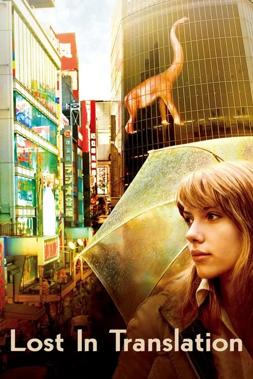 پوستر Lost in Translation