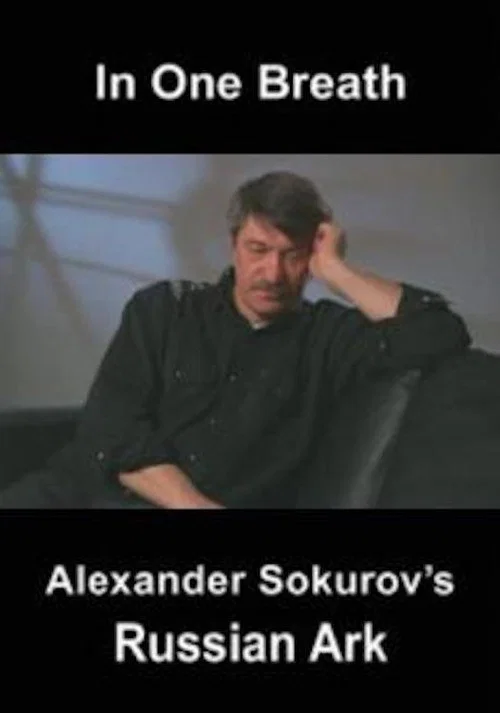 پوستر In One Breath: Alexander Sokurov's Russian Ark