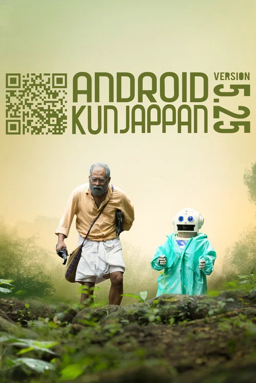 پوستر Android Kunjappan Version 5.25