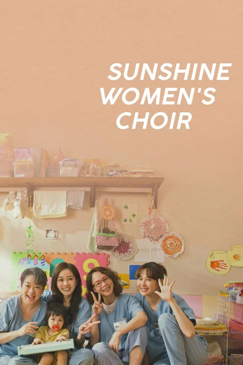 پوستر Sunshine Women's Choir