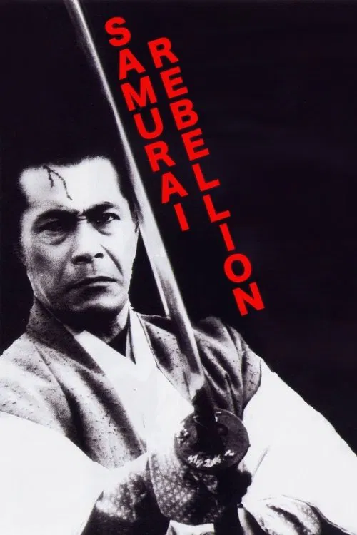 پوستر Samurai Rebellion