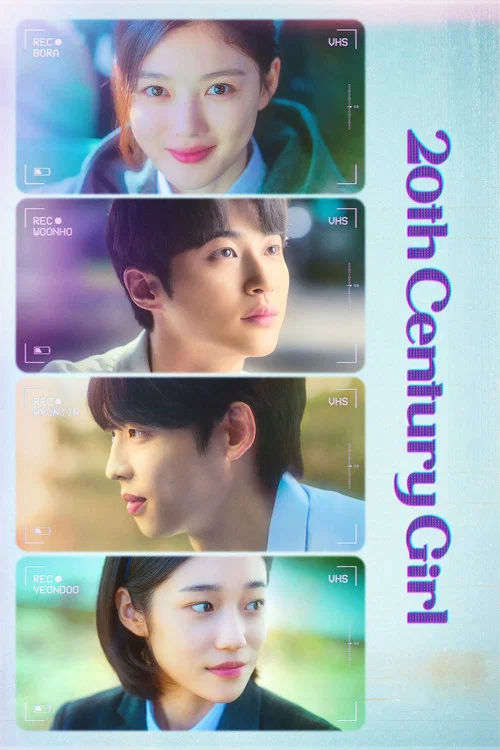 پوستر 20th Century Girl