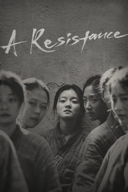 پوستر A Resistance