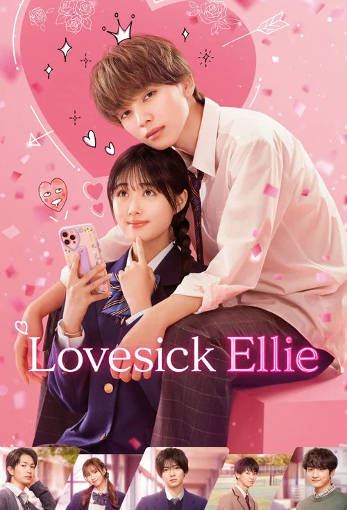 پوستر Lovesick Ellie