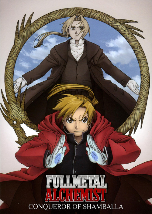 پوستر Fullmetal Alchemist the Movie: Conqueror of Shamballa