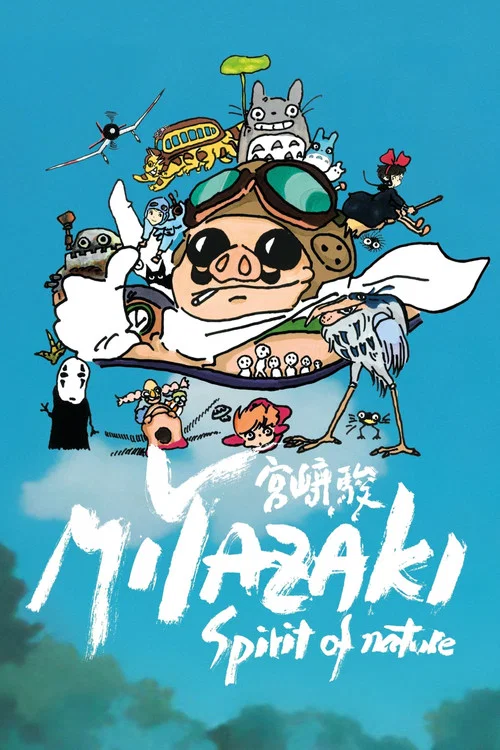 پوستر Miyazaki, Spirit of Nature