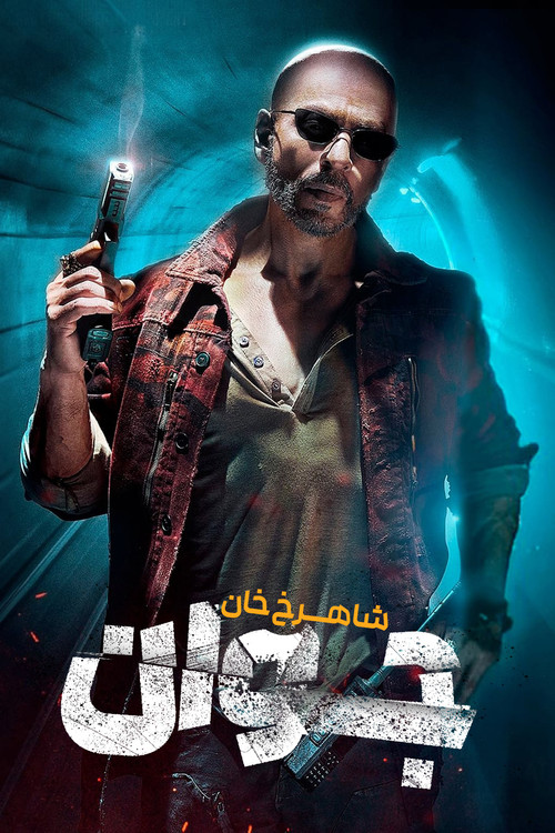 پوستر Jawan