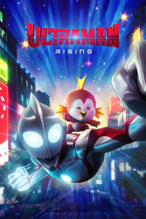 پوستر Ultraman: Rising