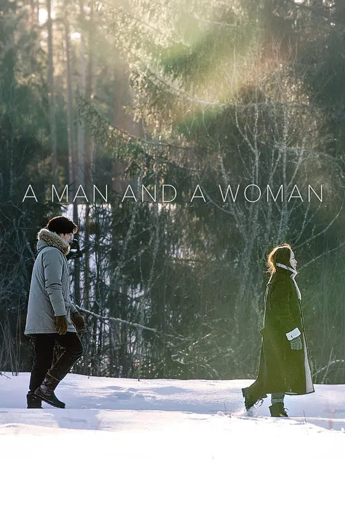 پوستر A Man and a Woman