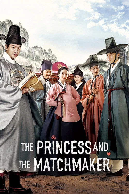 پوستر The Princess and the Matchmaker