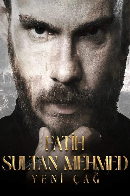 پوستر Fatih Sultan Mehmed: Yeni Çağ
