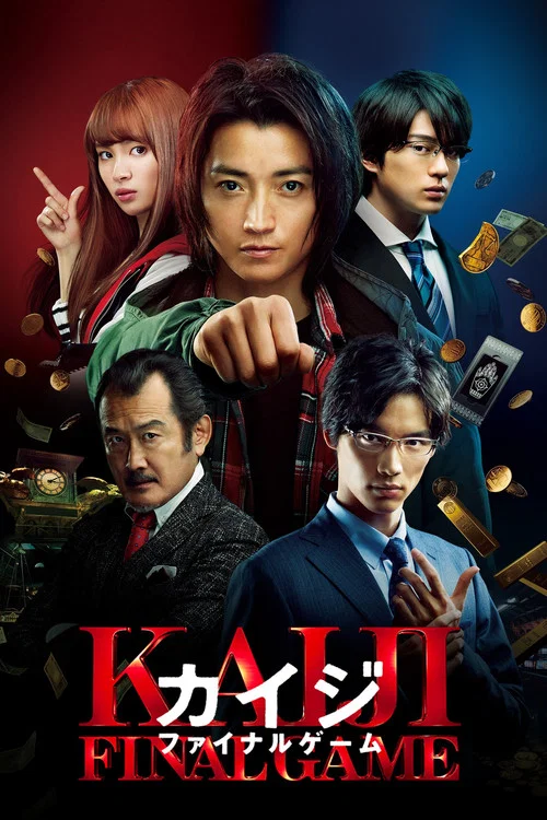 پوستر Kaiji: Final Game