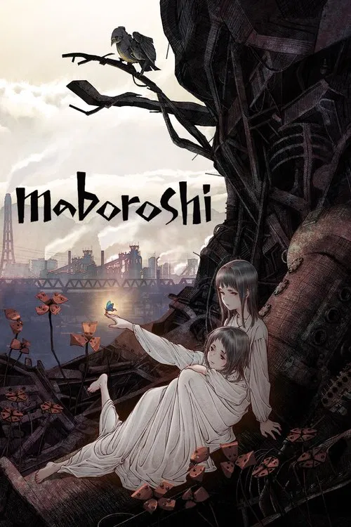پوستر maboroshi
