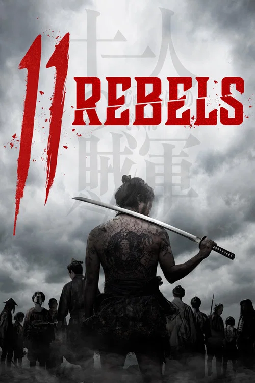 پوستر 11 Rebels