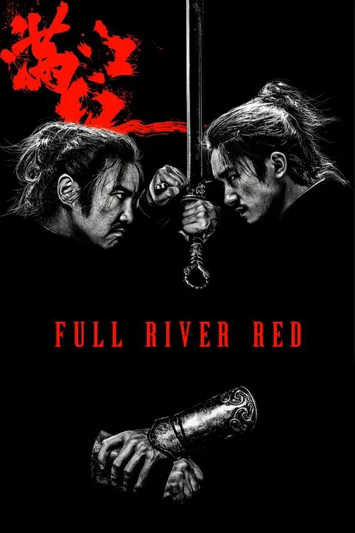 پوستر Full River Red