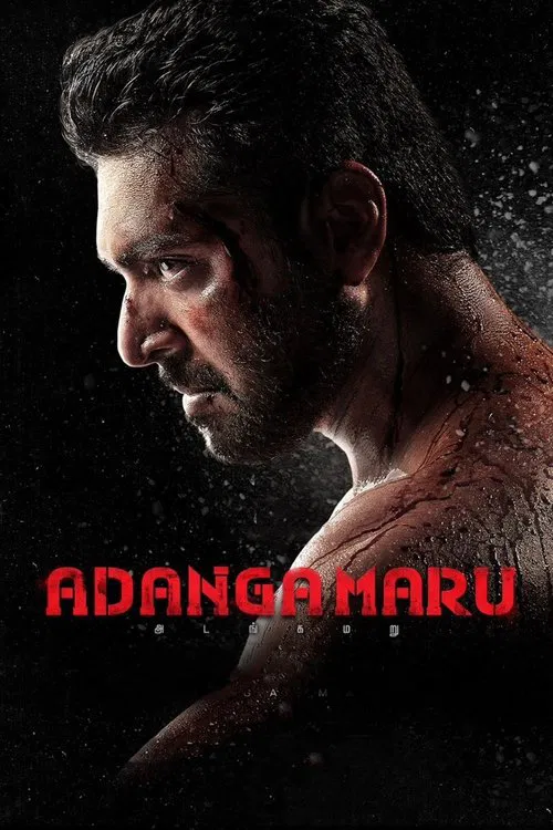 پوستر Adanga Maru