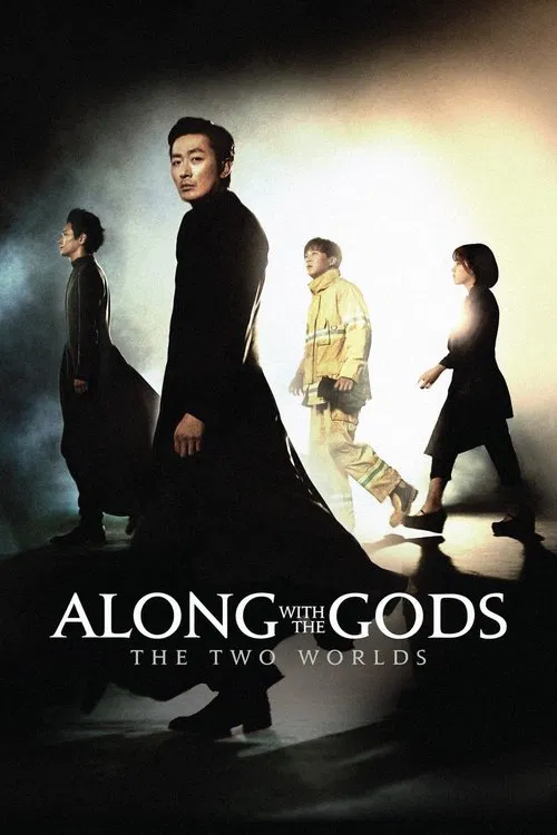 پوستر Along with the Gods: The Two Worlds