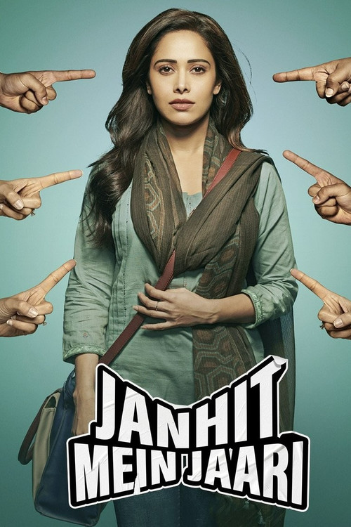 پوستر Janhit Mein Jaari
