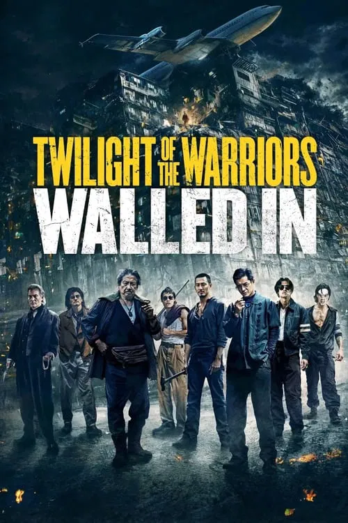 پوستر Twilight of the Warriors: Walled In