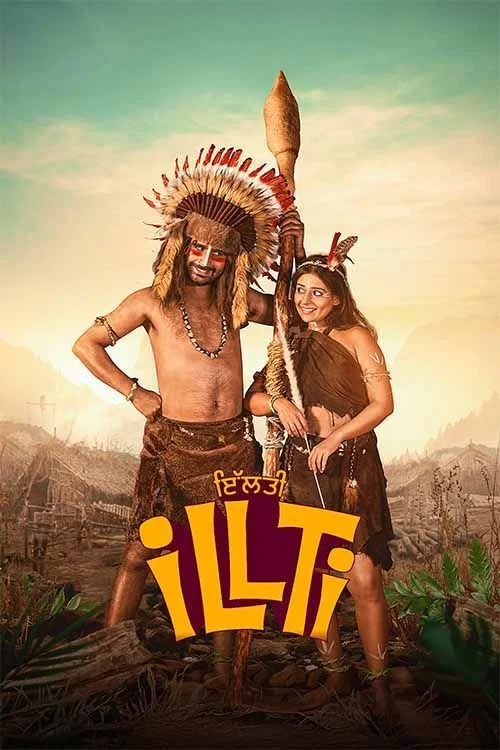 پوستر Illti