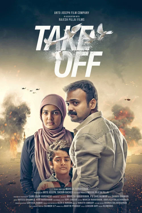 پوستر Take Off
