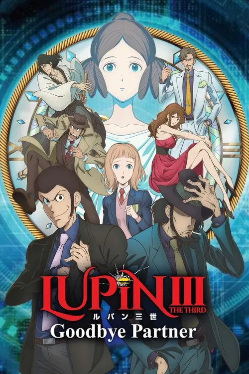 پوستر Lupin the Third: Goodbye Partner