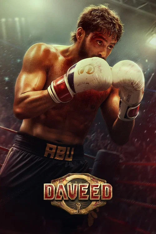پوستر Daveed