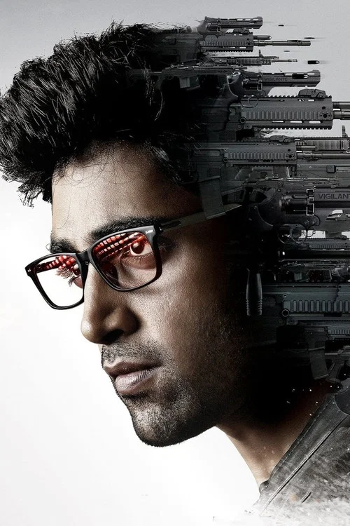پوستر Goodachari