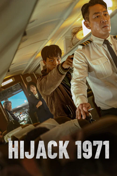 پوستر Hijack 1971