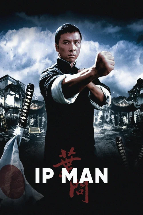 پوستر Ip Man