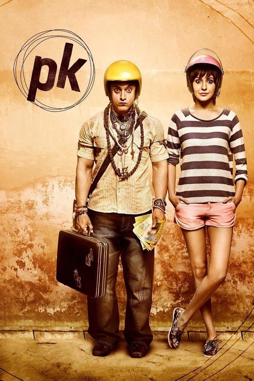 پوستر PK