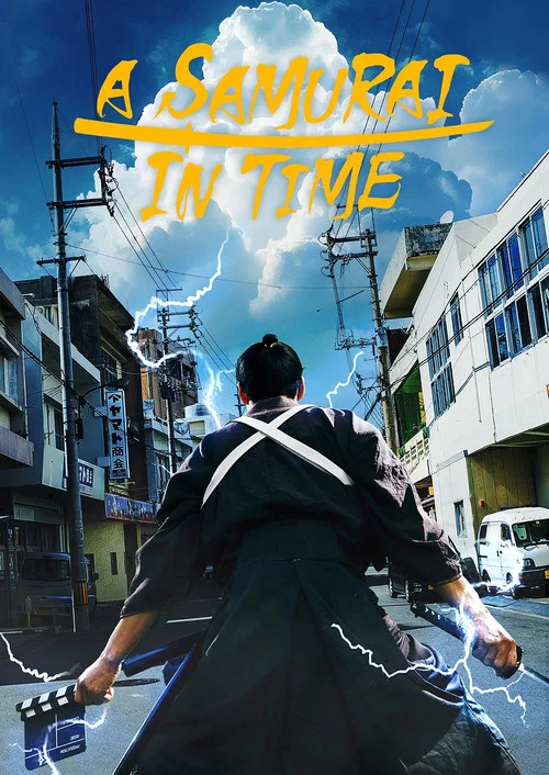 پوستر A Samurai in Time