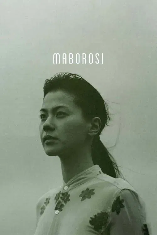 پوستر Maborosi