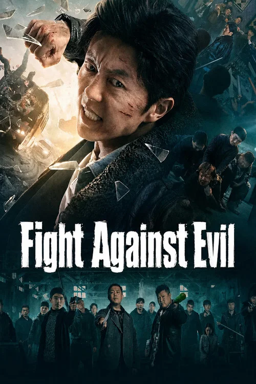 پوستر Fight Against Evil