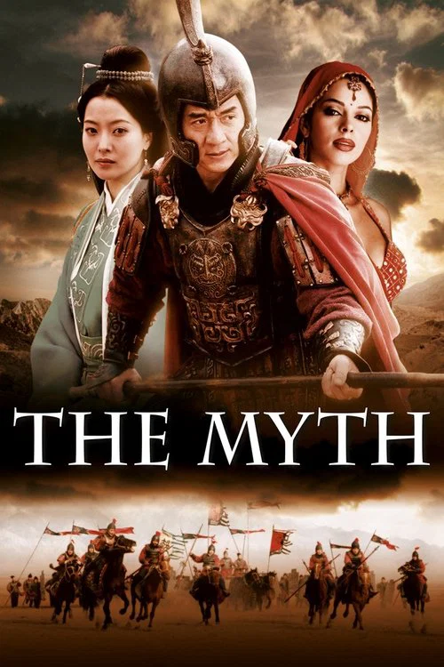 پوستر The Myth