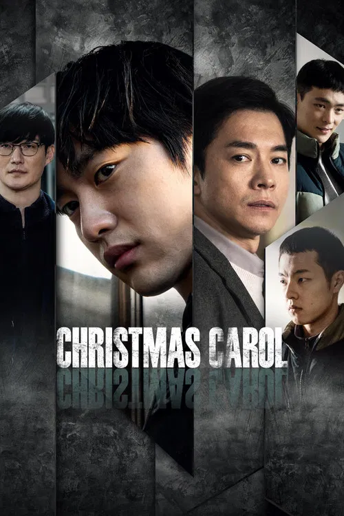 پوستر Christmas Carol