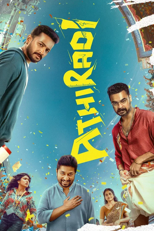 پوستر Athiradi