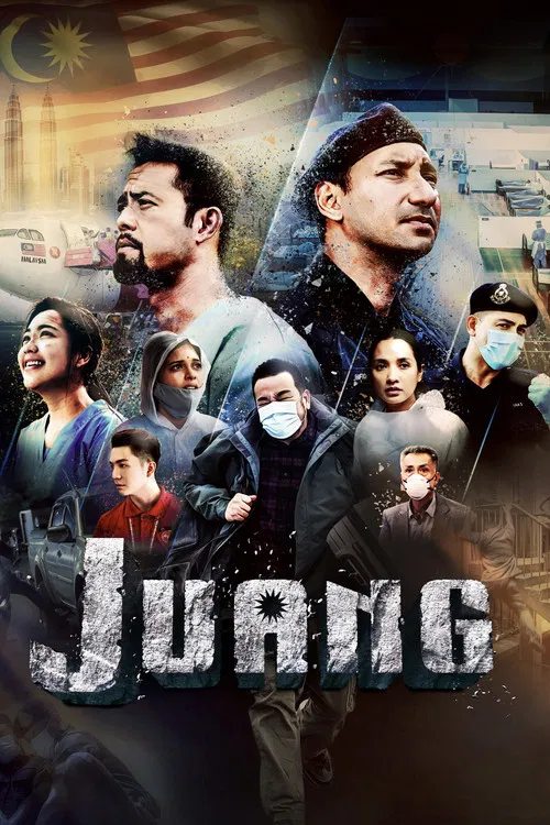 پوستر Juang