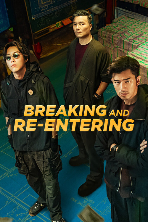 پوستر Breaking and Re-entering