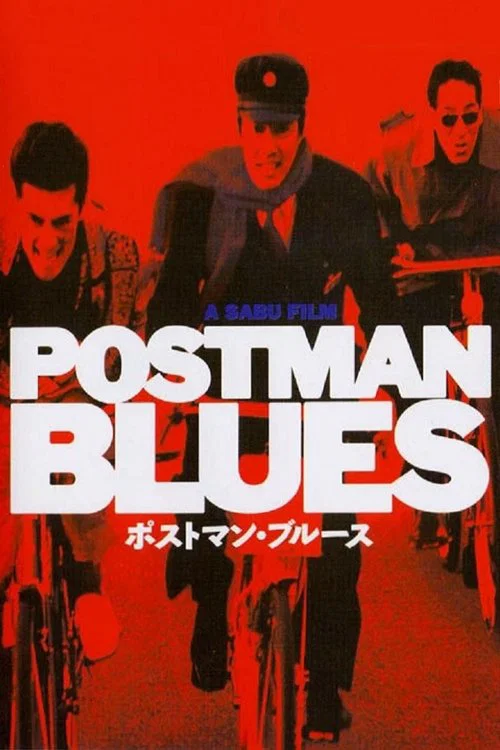 پوستر Postman Blues