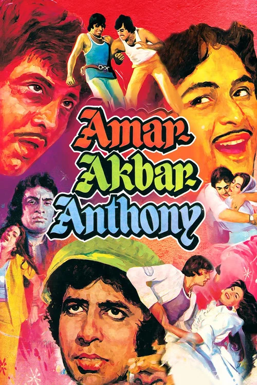 پوستر Amar Akbar Anthony