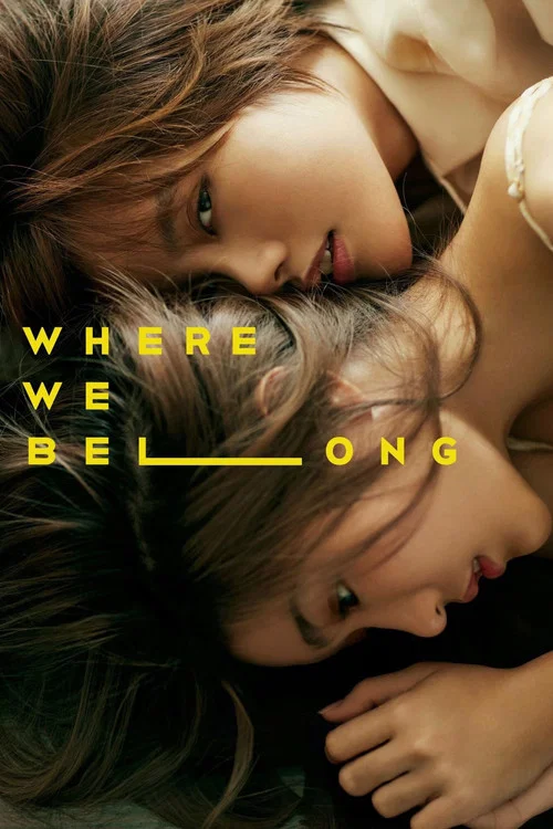 پوستر Where We Belong