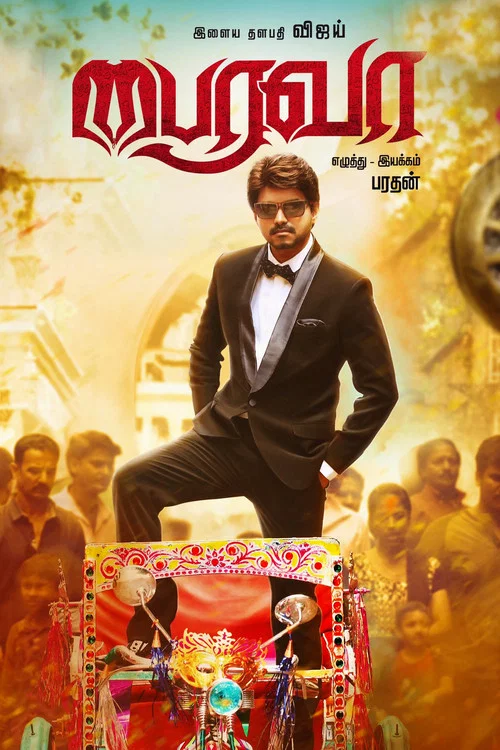پوستر Bairavaa