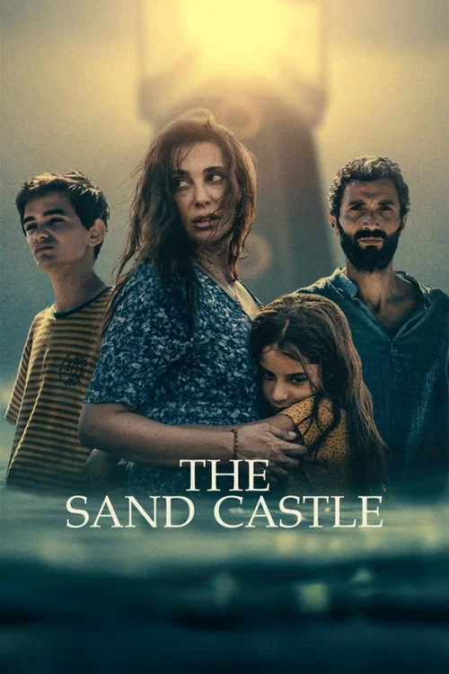 پوستر The Sand Castle