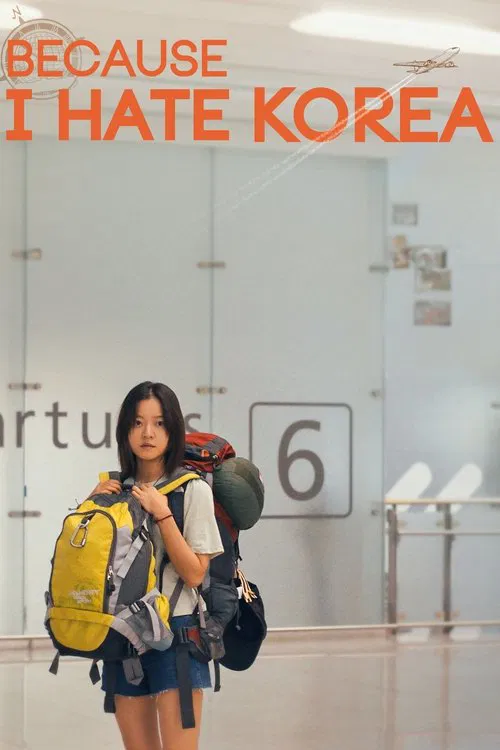 پوستر Because I Hate Korea