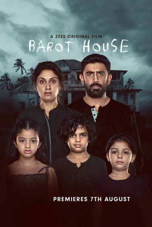 پوستر Barot House