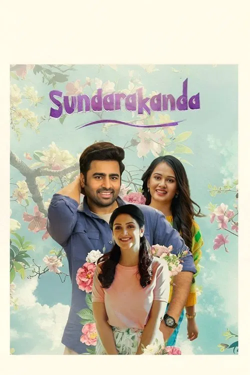پوستر Sundarakanda
